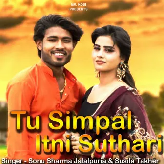 Tu Simpal Itni Suthari by Sonu Sharma Jalalpuria