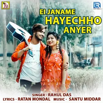 Ei Janame Hayechho Anyer (Original) by Rahul Das