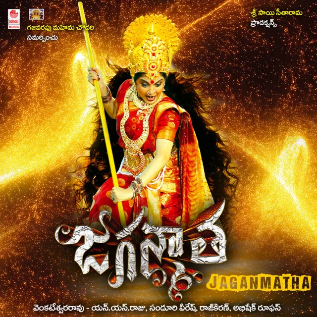 Soggadu Vachhadamma