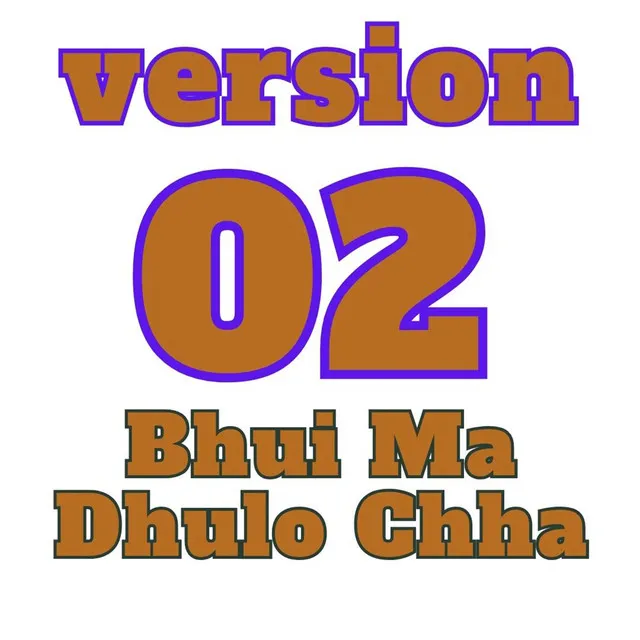 Bhui Ma Dhulo Chha (Version 02) - Remix