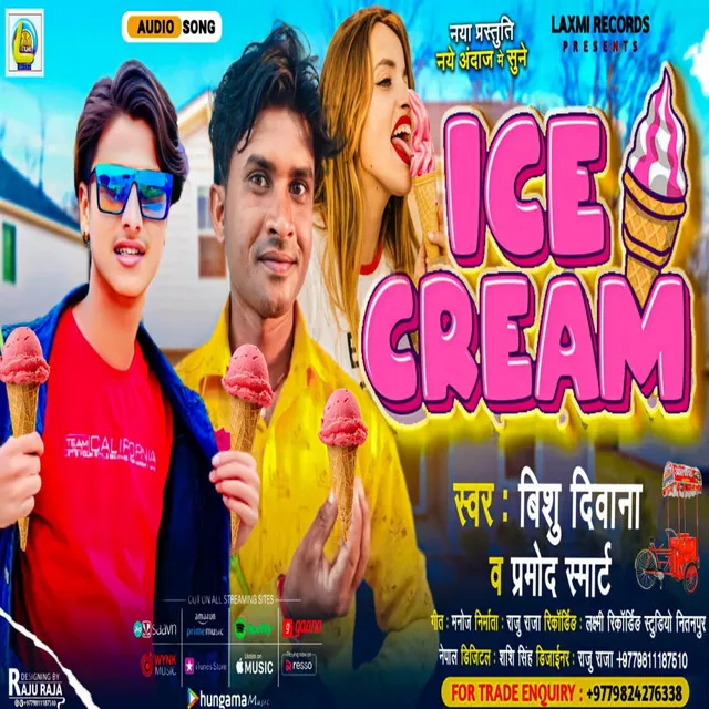 Ice Cream (Bhojpuri)