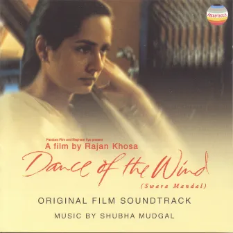 Dance of the Wind by Shubha Mudgal