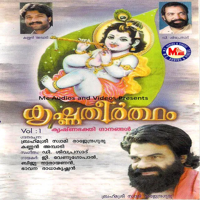 Krishna Theertham, Vol. 1