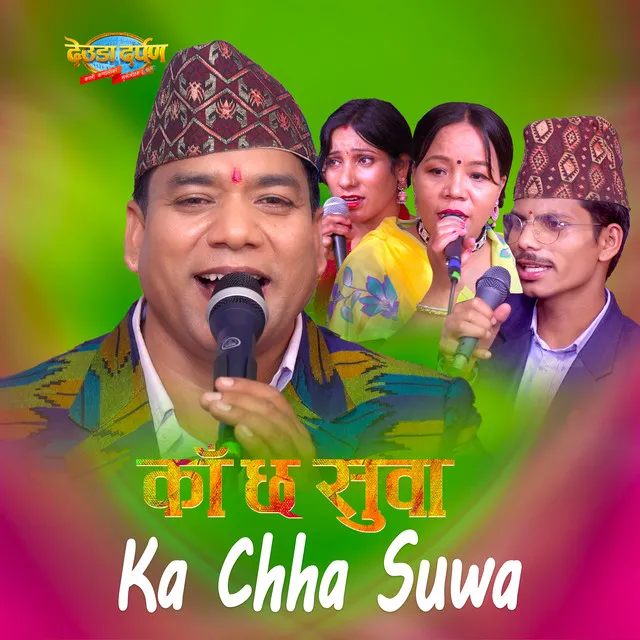 Ka Chha Suwa