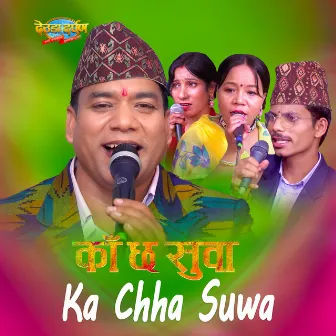 Ka Chha Suwa by Dipa Rokaya