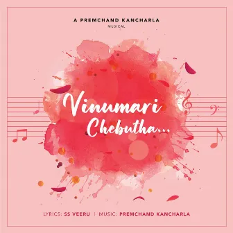 Vinumari Chebutha by Premchand Kancharla