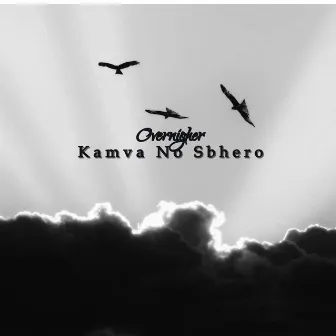 Overnighter by Kamva Da Dj