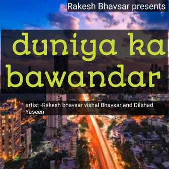 Duniya Ka Bawandar by Vishal Bhavsar