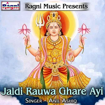 Jaldi Rauwa Ghare Ayi by Anil Ashiq