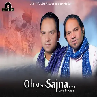 Oh Mere Sajna by Unknown Artist