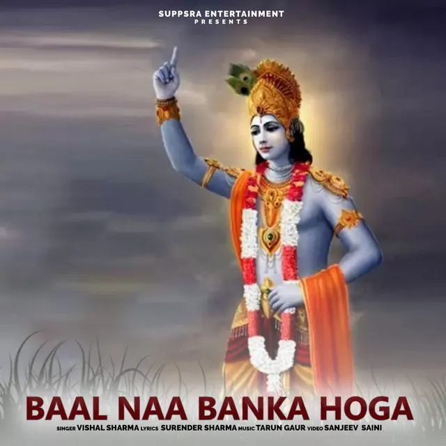 Baal Naa Banka Hoga