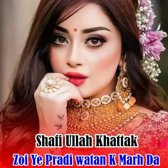 Zoi Ye Pradi watan K Marh Da by Shafi Ullah Khattak