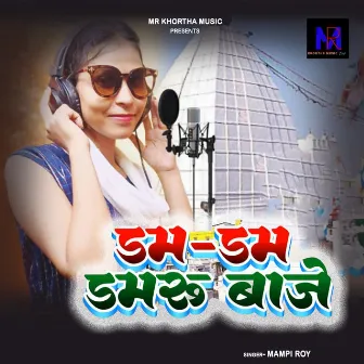 Dam Dam Damru Baje by 