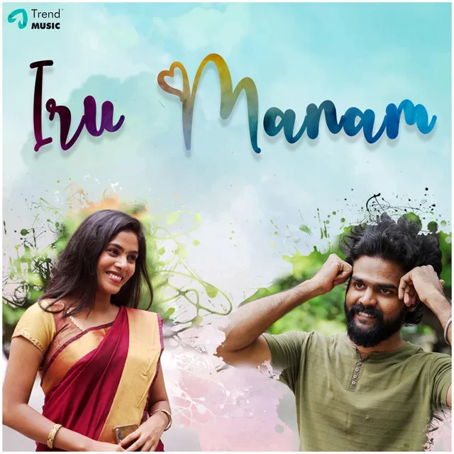 Iru Manam