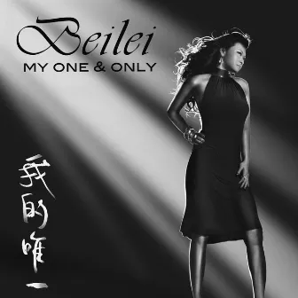 My One & Only by Beilei