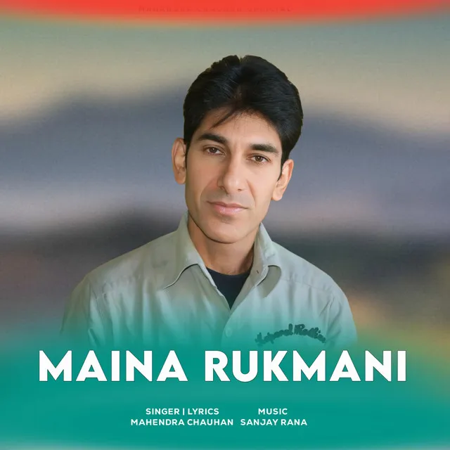 Maina Rukmani