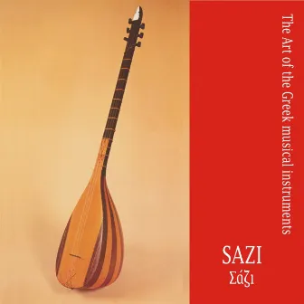 Sazi / The art of the Greek musical instruments by Pericles Papapetropoulos