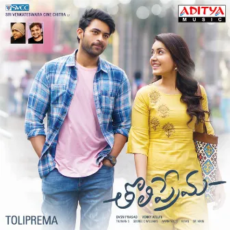 Tholi Prema by Thaman S