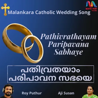 Pathivrathayam Paripavana Sabhaye - Single by Aji Susan