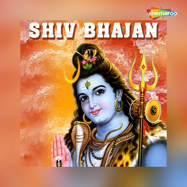 Shiv Bhajan