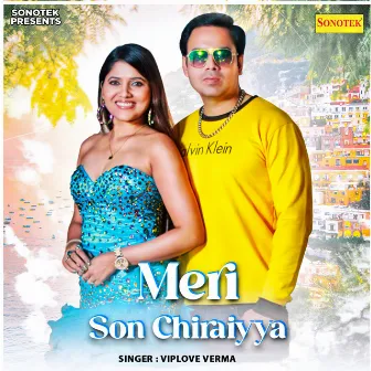 Meri Son Chiraiyya by 