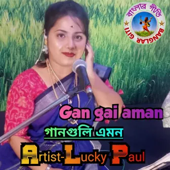 Gan Gai Aman (Bangla) by Lucky Paul