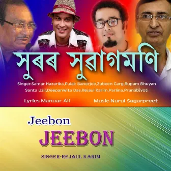 Jeebon Jeebon by Nurul Sagarpreet