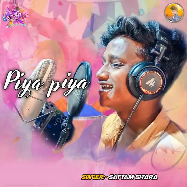 Piya Piya