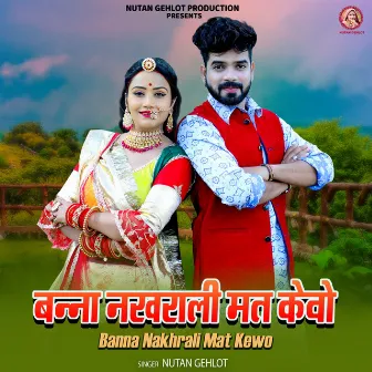 Banna Nakhrali Mat Kewo by Nutan Gehlot