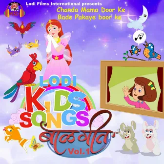 Lodi Kids Song Vol.1 by Ahmed