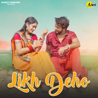 Likh Deho by Geetika Devdas