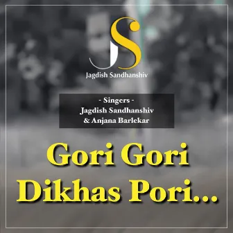 Gori Gori Dikhas Pori... by Jagdish Sandhanshiv