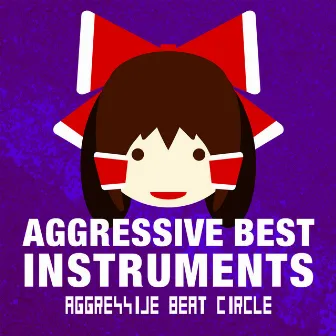 AGGRESSIVE BEST INSTRUMENTS by AGGRESSIVE BEAT CIRCLE