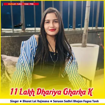 11 Lakh Dhariya Gharka K by Bhajan Fagna Tonk