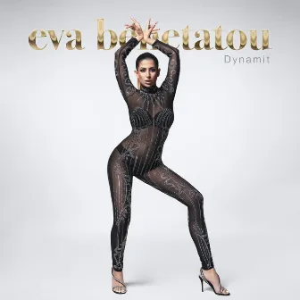 Dynamit by Eva Benetatou