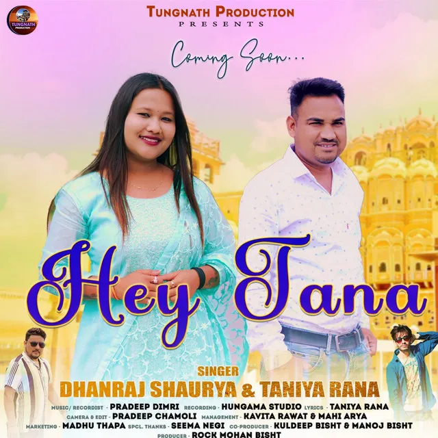 Hey Tana - Garhwali song