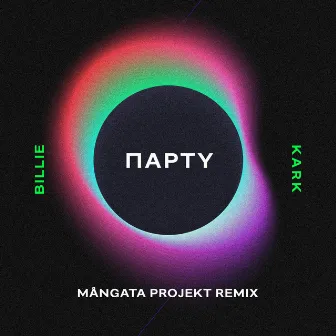 Party (Mångata Projekt Remix) by Mångata Projekt