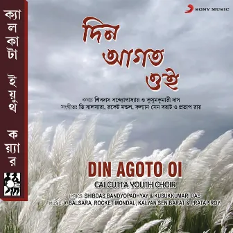 Din Agoto Oi by Calcutta Youth Choir