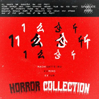 Horror Collection EP by 