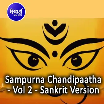 Sampurna Chandipaatha - Vol 2 - Sankrit Version by 