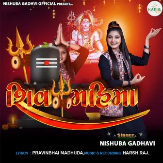 Shiv Mahima by Nishuba Gadhavi