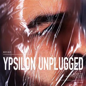 YPSILON Unplugged by Yassin