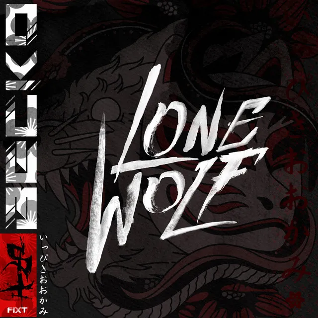 Lonewolf - Instrumental