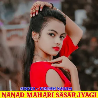 Nanad Mahari Sasar Jyagi by Vikram Naihda