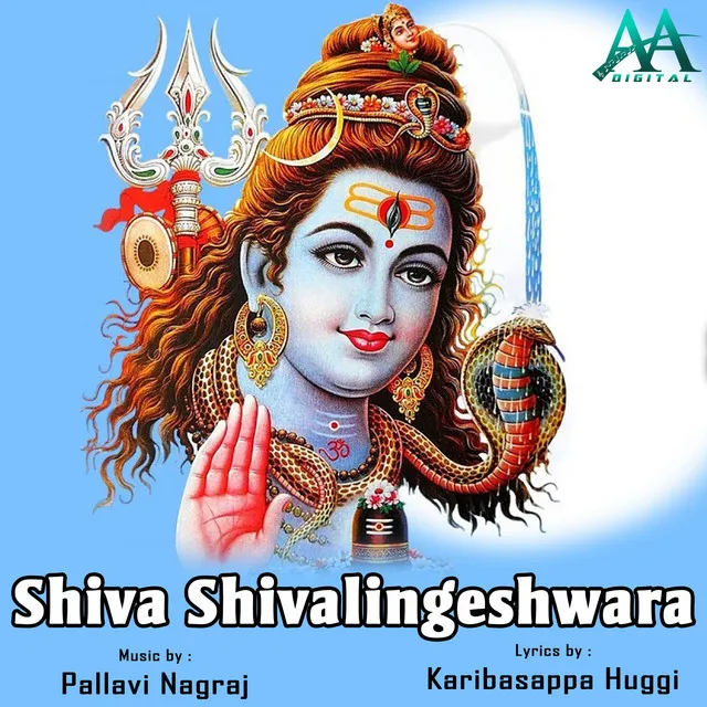 Shivalinga