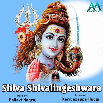 Shiva Shivalingeshwara by Pallavi Nagaraj