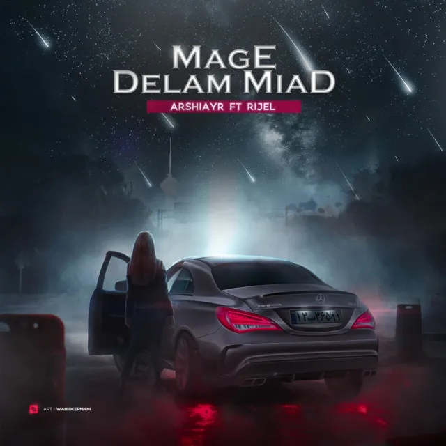 MAGE DELAM MIAD