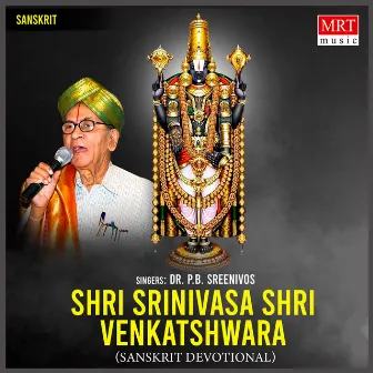 Shri Srinivasa Shri Venkatshwara by P. B. Sreenivas