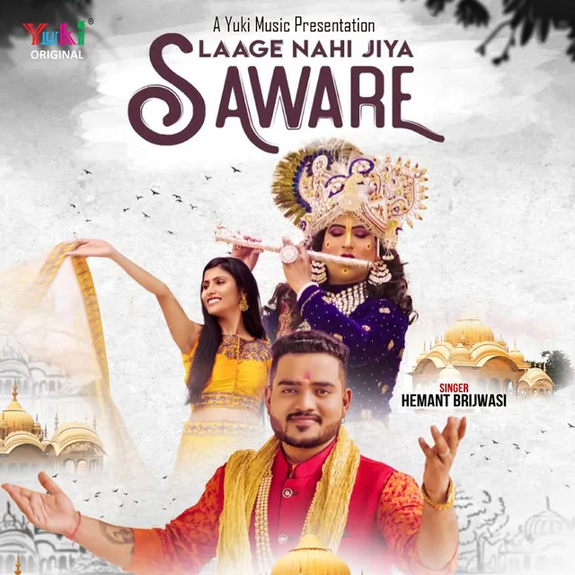 Laage Nahi Jiya Saware