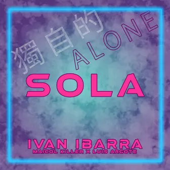 Sola by Ivan Ibarra